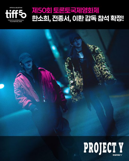 (사진=플러스엠엔터테인먼트)