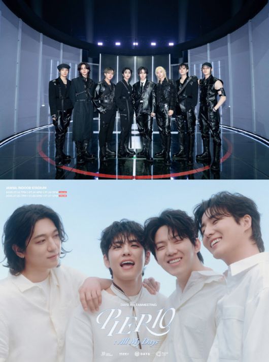 스트레이 키즈(위)와 데이식스(사진=JYP엔터테인먼트)