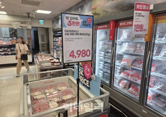 오케이 프라이스 대표 상품인 수입 냉동 대패 목심(500g·4980원)이 진열된 모습. (사진=한전진 기자)