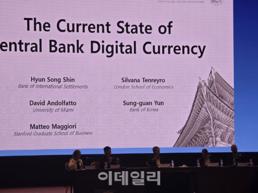 21일 서울 삼성동에서 열린 2025 세계경제학자대회에서는 중앙은행디지털화폐(CBDC)의 현황을 주제로 전문가들의 논의가 이뤄졌다.