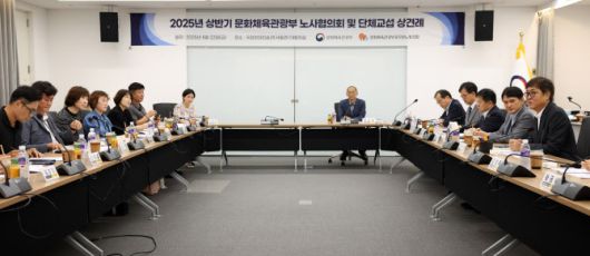 최휘영 문화체육관광부 장관이 22일 서울 종로구 국립현대미술관 서울관 회의실에서 열린 ‘2025년 상반기 문화체육관광부 노사협의회 및 단체교섭 상견례’에 참석해 인사말을 하고 있다. (사진=문체부 제공)