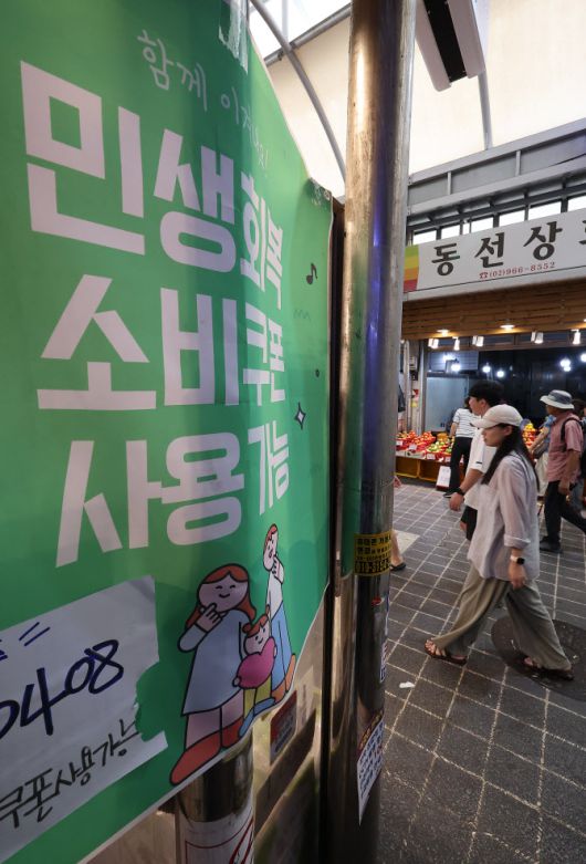 (사진=연합뉴스)