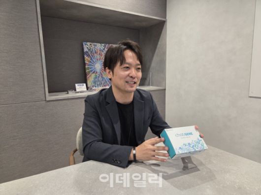 야마지 케이타 킨헬스 대표가 자사 개인 유전자 검사 키트 ‘챗진’(chatGENE)을 보여주고 있다. (사진=소마젠)