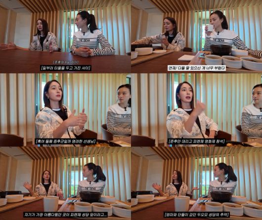 (사진=이민정 유튜브 채널 캡처화면)