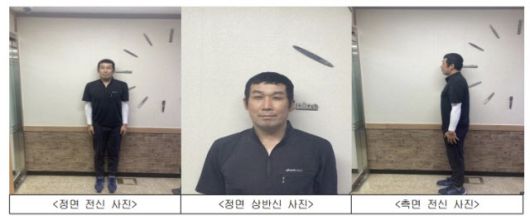 전자발찌 훼손하고 도주한 성범죄자 A씨(사진=연합뉴스)