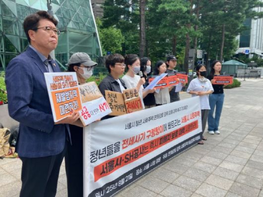 서울시 사회주택 ‘콘체르토 장위’ 전세사기 피해자들이 지난 21일 서울 중구 시청 청사 앞에서 기자회견을 열고 대책 마련을 요구하고 있다. (사진=콘체르토 장위 전세사기 비상대책위원회)