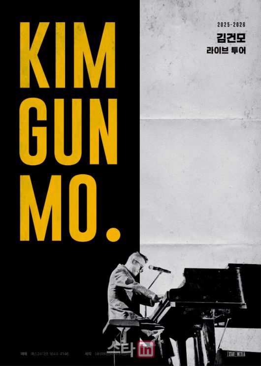 (사진=아이스타미디어컴퍼니)