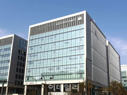 LG CNS 본사 전경