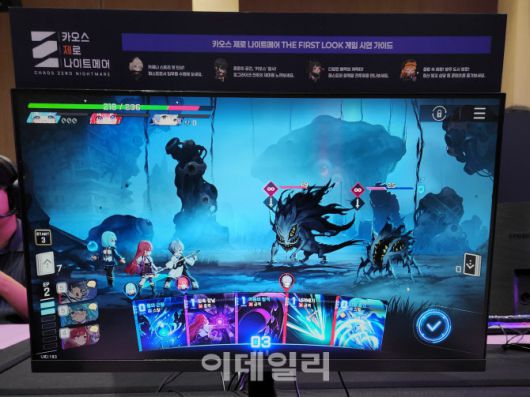 ‘카오스 제로 나이트메어(카제나)’ 플레이 화면(사진=안유리 기자)
