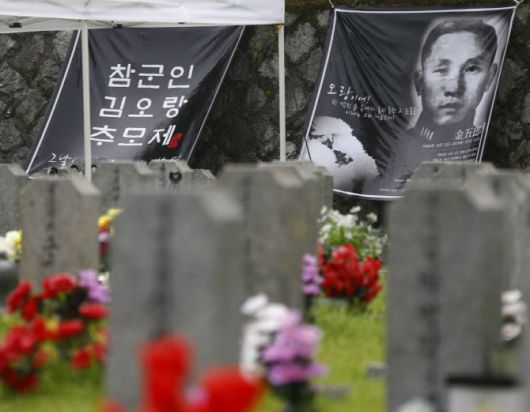 2013년 7월 서울 동작구 국립서울현충원에서 ‘참군인 김오랑 추모제’가 열렸다. 묘비 앞에 고인을 추모하는 현수막이 걸려 있다. (사진=연합뉴스)