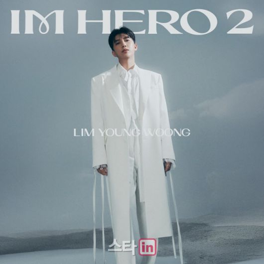 (사진=물고기뮤직)