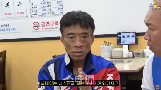 심권호(사진=유튜브 채널 ‘버거형’)