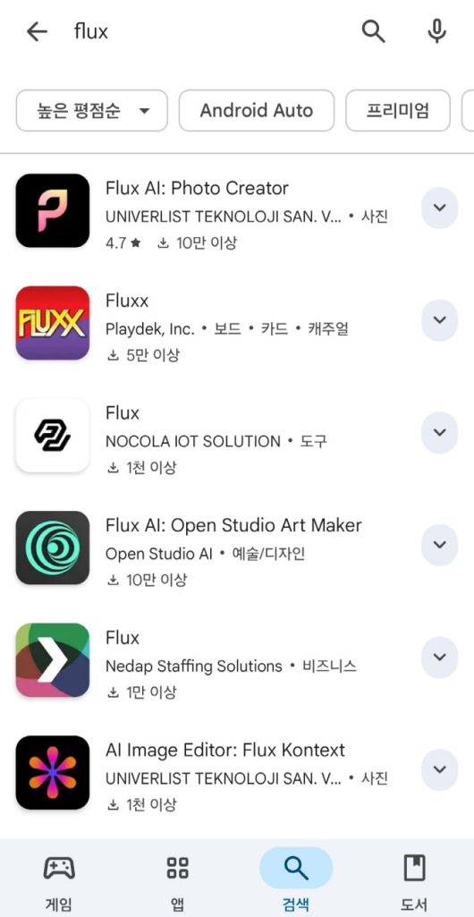 구글 플레이스토어에 AI 모델 플럭스(Flux)를 검색하자 모방 앱 여러종이 검색됐다. (사진=구글 플레이스토어 캡처)