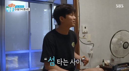 (사진=SBS 방송화면)