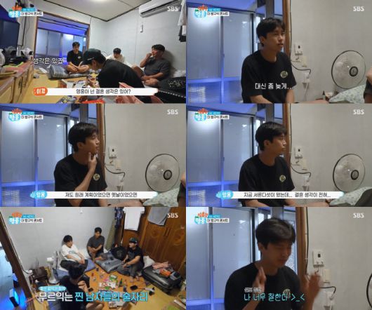 (사진=SBS 방송화면)