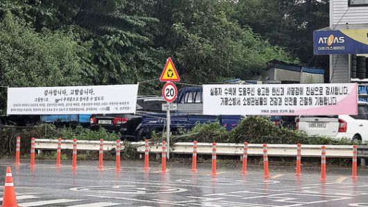 경기 가평소방서 앞에 걸린 감사 현수막. 실종자 가족과 친지들이 걸었다. (사진=경기북부소방재난본부)