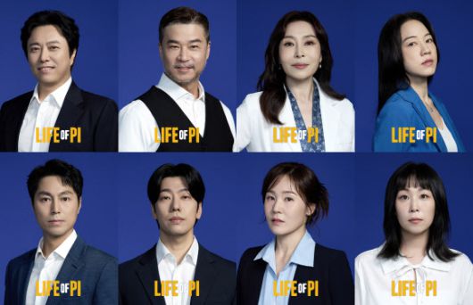 한국 초연 ‘라이프 오브 파이’의 출연진(사진=클립서비스).
