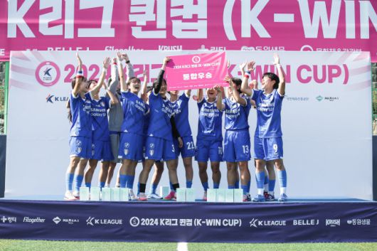 사진=한국프로축구연맹
