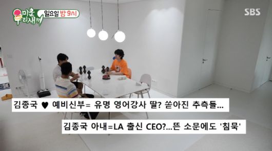 (사진=SBS 방송화면)