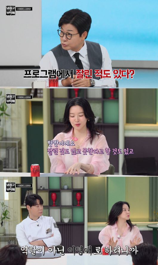 (사진=JTBC 방송화면)