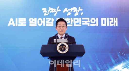 이재명 대통령이 8일 서울 중구 서울스퀘어에서 열린 대한민국, AI로 날다 국가인공지능(AI) 전략위원회 출범식에서 발언하고 있다.(사진=뉴시스)