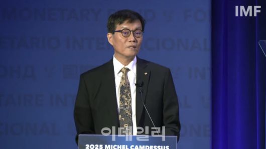 이창용 한국은행 총재가 18일(현지시간) 미국 워싱턴 DC에서 열린 캉드쉬 강연에서 한국의 통화정책을 주제로 강연하고 있다. (사진= 생중계 화면 캡쳐)