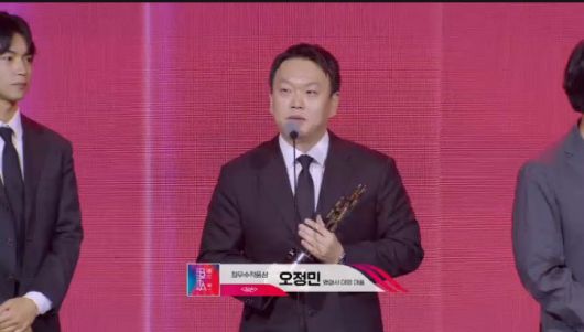 (사진=부일영화상 시상식 생중계 화면 캡쳐)