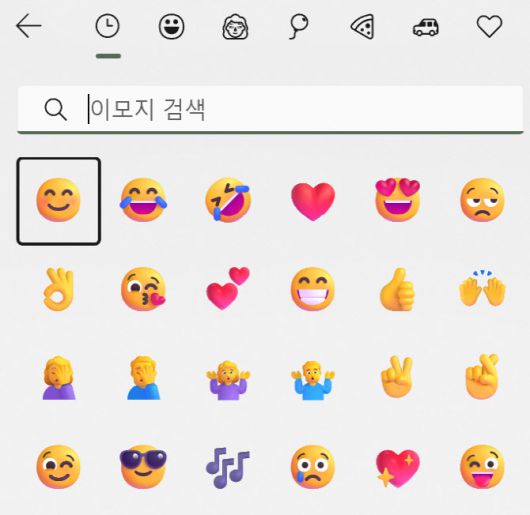 윈도 11에서 기본 지원하는 이모티콘.