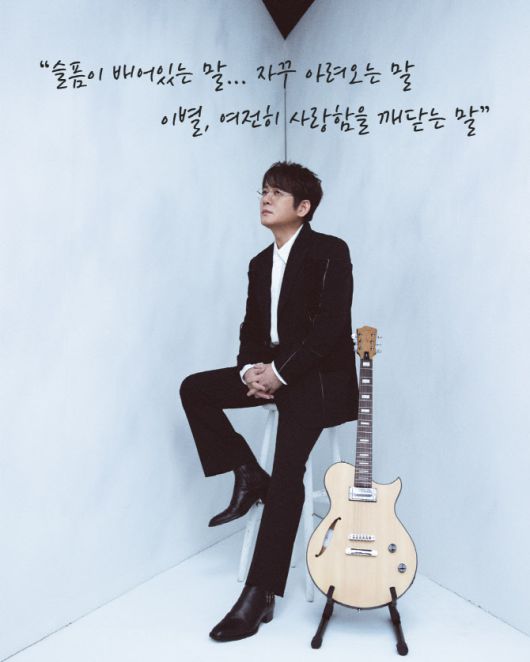 ‘너라는 중력’ 리릭 포스터(사진=도로시컴퍼니)