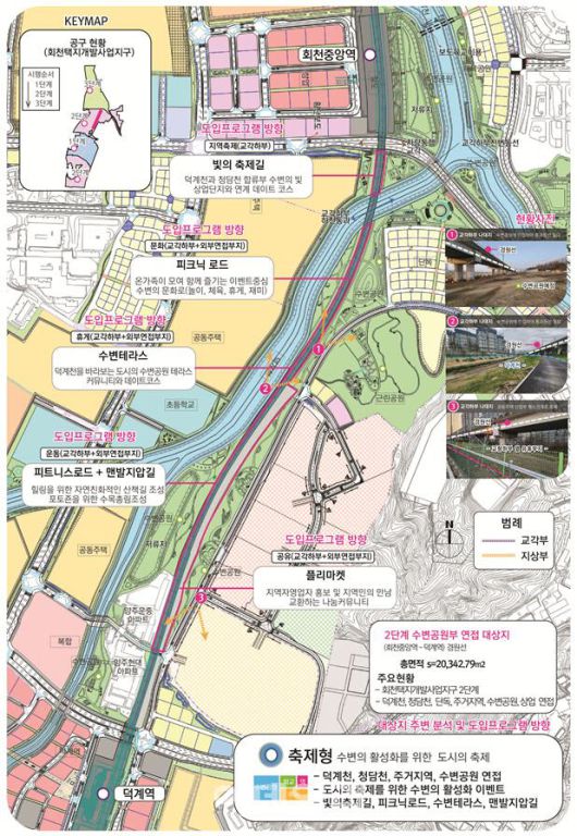 경원선 하부공간 및 유휴부지 개발사업 계획도.(그래픽=국가철도공단)