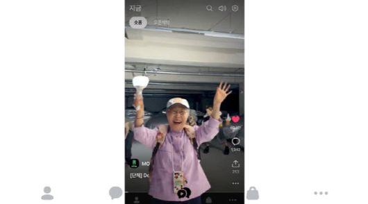 사진=카카오 유튜브 채널