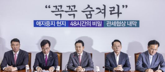 국민의힘 장동혁 대표가 2025년 국정감사를 하루 앞둔 12일 서울 여의도 국회에서 열린 기자간담회에서 국정감사에서 주력할 방향에 대해 말하고 있다.(사진 = 연합뉴스)