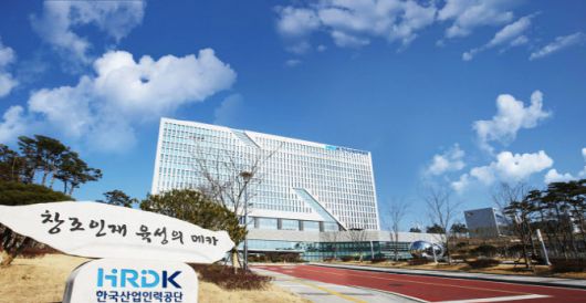 (사진=한국산업인력공단)