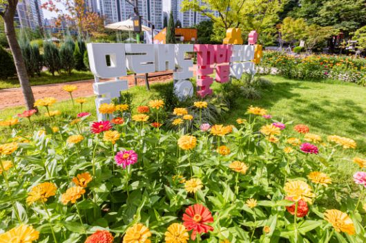 문래동 꽃밭정원에 색색의 꽃이 피어있다.(사진=영등포구청)