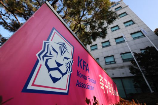 축구회관. 사진=연합뉴스