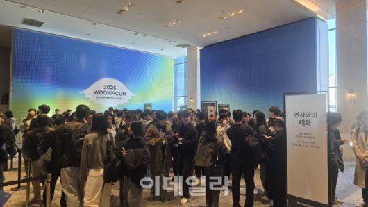 28일 서울 강남구 그랜드 인터컨티넨탈 서울 파르나스에 열린 우아한테크컨퍼런스 2025에 방문객들이 모여 있다. (사진=김지우 기자)