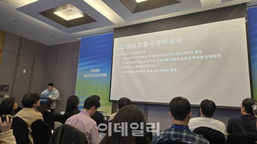황순영 우아한형제들 로보틱스 엔지니어가 28일 우아한테크콘퍼런스 2025 로봇 세션에서 발표하고 있다. (사진=김지우 기자)