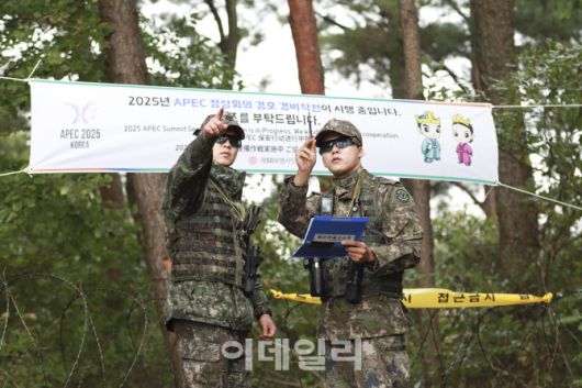 지난 24일 육군 50보병사단 장병들이 경주시 일대에서 APEC 정상회의 경호·경비작전 대비 훈련을 하고 있다. (사진=육군)