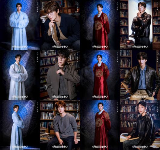 뮤지컬 ‘한복 입은 남자’(사진=EMK뮤지컬컴퍼니).