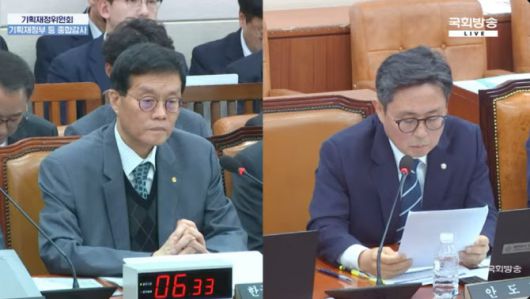 29일 오전 국회에서 열린 기획재정위원회 종합국정감사에서 이창용 한국은행 총재(왼쪽)와 안도걸 더불어민주당 의원(오른쪽)이 질의응답을 하고 있다.(사진=국회방송)