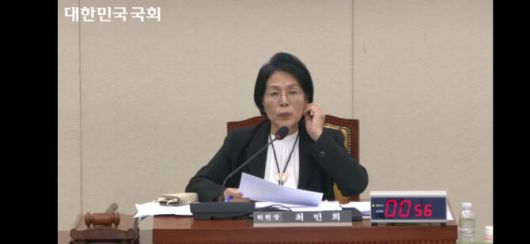 최민희 과방위원장