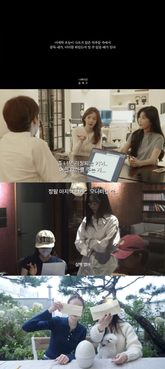 제작 비하인드 브이로그