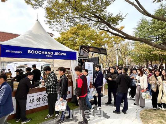 지난 1일 경주 아시아태평양경제협력체(APEC) 정상회의 행사장에 마련된 K푸드 스테이션 부창제과 부스에서 사람들이 줄을 늘어서 있다. (사진=부창제과)