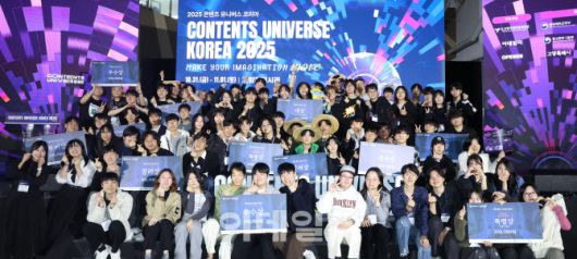 [이데일리 이영훈 기자] 1일 경기도 고양꽃전시관에서 열린 ‘2025 콘텐츠유니버스코리아’의 게임 전시회 ‘유니콘’에 참가한 학생들이 기념촬영을 하고 있다.