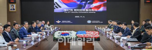 안규백 국방부 장관과 피트 헤그세스 미국 전쟁부 장관 등 양국 관계자들이 4일 서울 용산구 국방부 청사에서 제57차 한미안보협의회의(SCM) 확대회의를 하고 있다. (사진=국방부)