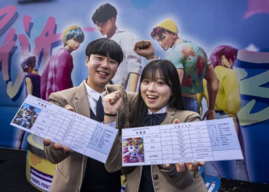 (사진=에버랜드)