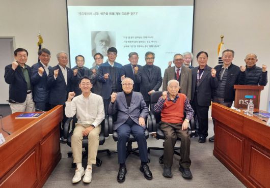 원정연구원이 주최한 ‘4차 원정포럼’ 참석자들의 단체사진.(사진=이데일리 강민구 기자)