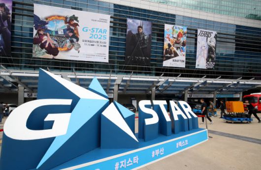 국내 최대 게임전시회인 ‘지스타 2025’ 개막을 하루 앞둔 12일 오후 부산 해운대구 벡스코 광장에서 관계자들이 개막 준비를 하고 있다. (뉴스1)