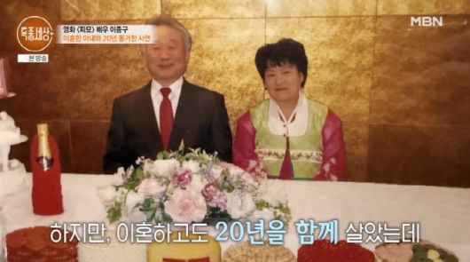 (사진=MBN 방송화면)