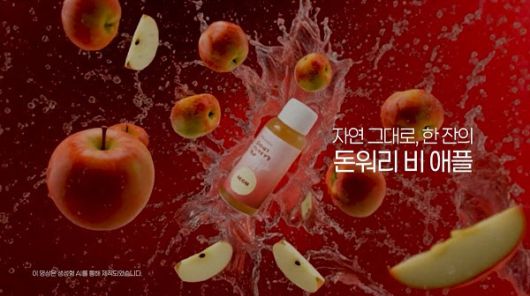 VPPL 광고 장면 갈무리